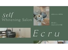 エクリュ(Ecru)の雰囲気(落ち着く、癒しの空間作りを大切にしています♪)