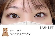 ストライプ 志木店/まつげパーマ