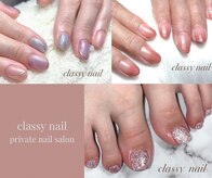 クラッシーネイル(classy nail)