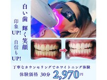 ライズビューティーサロン(Rise Beauty Salon)