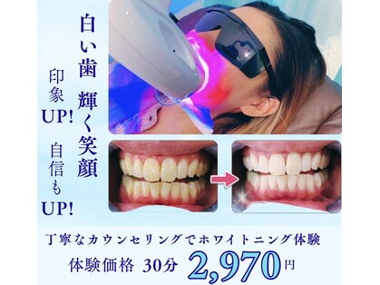 ライズビューティーサロン(Rise Beauty Salon)の写真
