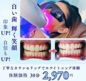ライズビューティーサロン(Rise Beauty Salon)