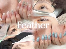 フェザー(feather)