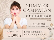 ミエル 泉中央店(miel)