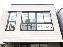 ヴェルナ 岡山駅前店(VELUNA)/【外観】2F北側