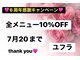 ユフラの写真