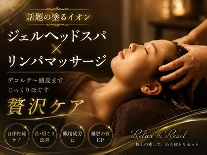 ヘッドマッサージ専門店 タイガースパ(Tiger Spa)の写真