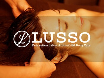 ルッソ 加古川店(LUSSO)/ドライヘッドマッサージ◎