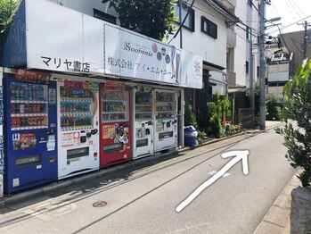 ナーズ アイラッシュ アンド アイブロウ バイ メディカルサロン(NAZ)/三恵不動産、マリヤ書店の間を右