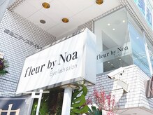 フルール バイ ノア 梅島店(fleur by Noa)/こちらの看板目印にお越し下さい
