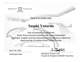 ネイヴィス整体院/IASTM認定(SMART TOOLS)