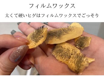 サロン ド アピール(salon de APPEAL)/