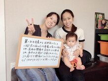 学園の森整体院/お客様の声