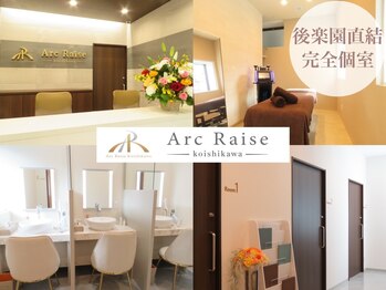 アークレイズ 小石川(Arc Raise)