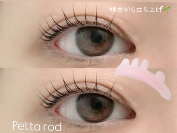 プラスアイ 武蔵小杉店/Prttaロッド