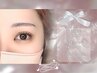 【平日限定★ご新規様★】パリジェンヌ￥3,500