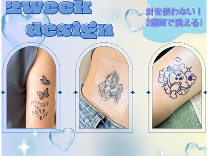 ルポ(repos)の写真