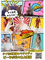 ビーラボ 代々木上原店 タイ古式&マタニティマッサージ/スタッフ一同