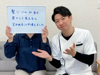 ジタ整体院/喜びの声【育毛促進】