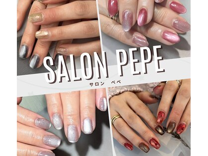 サロンペペ(salon pepe)の写真