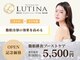 LUTINA【ルティナ】痩身/脂肪冷却/キャビテーション/ラジオ波【4月上旬OPEN（予定）】の写真