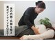 みくる整骨院 美容整体 &nbsp;清須の写真/【姿勢が変われば見た目はここまで変わる】美脚/O脚/反り腰改善/冷え性/むくみ/首・肩こりもまとめて解消★