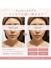 【 再来クーポン 】フェイシャルケア 60分