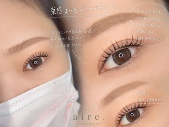 aire. nails & eye【まつげパーマ/マツエク/LED/ワンホン/ニュアンス/フィルイン】の写真/束感/韓国風/ナチュラルデザインまで◎長さ/カールを組み合わせて目元に合わせたデザインをご提案♪