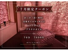 ルミエール(Lumieru)