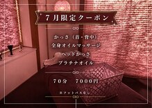ルミエール(Lumieru)