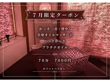 ルミエール(Lumieru)の写真