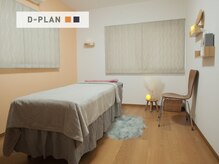 ディープラン 日進店(D∞PLAN)の雰囲気（【アロマ香る完全個室】衛生管理も徹底！日進市で人気の脱毛♪）