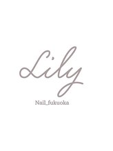 リリービューティ 天神西通り店(Lilybeauty)&nbsp;田中 