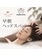 マドロミ(madoromi.)の写真/朝7時から営業中！ママさんや朝活の新習慣を取り入れて、心身をリフレッシュしませんか★