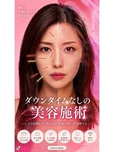 加島鍼灸接骨院/ダウンタイムのない美容