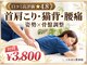 くわはら整体院の写真