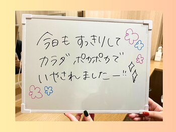 リライブ 亀有店(Re:Lives)/痩身のお客様の口コミ♪
