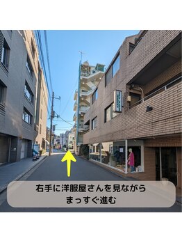 リープル(Leapl)/[腸もみ痩身]リープルへの行き方