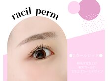 ラシル 仙台店(racil)/ラシルデザインパーマ