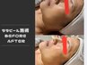 定番韓国肌管理☆夏限定価格！毛穴レスで潤ツヤ肌☆ララピール全顔　¥6800