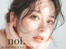 ノイ(noi.)