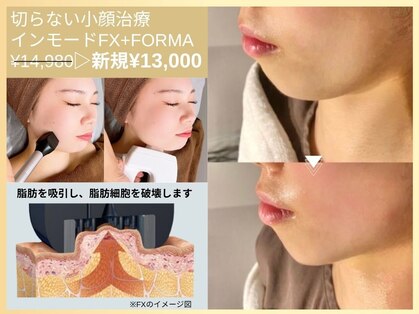 ルディラ 銀座店の写真