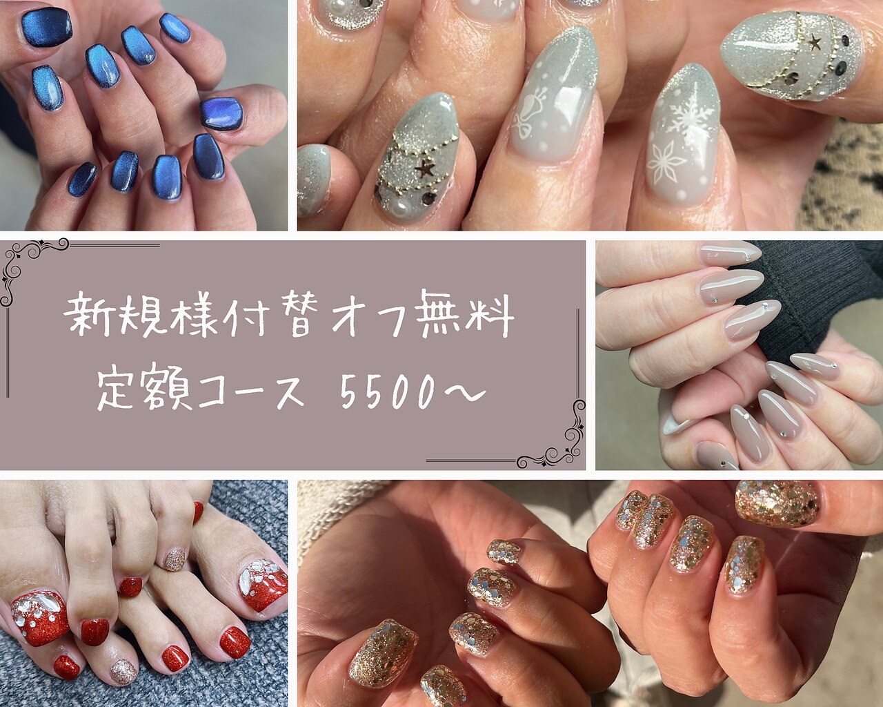 ムーンキャッスル(Moon Castle)｜ホットペッパービューティー