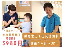 ミチ 整体サロン(michi)