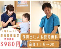 ミチ 整体サロン(michi)