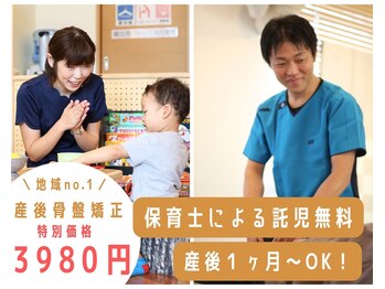 ミチ 整体サロン(michi)