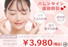 エムラボ 麻布十番店(M LABO)