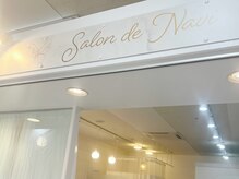 サロン ド ナビ(Salon de Navi)/店頭
