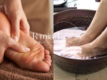 アールマインド(R mind)の雰囲気（ブラウンとコーラルピンクを基調とした店内になっています。）