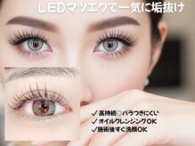 ファストラッシュ 渋谷店(FAST LASH)